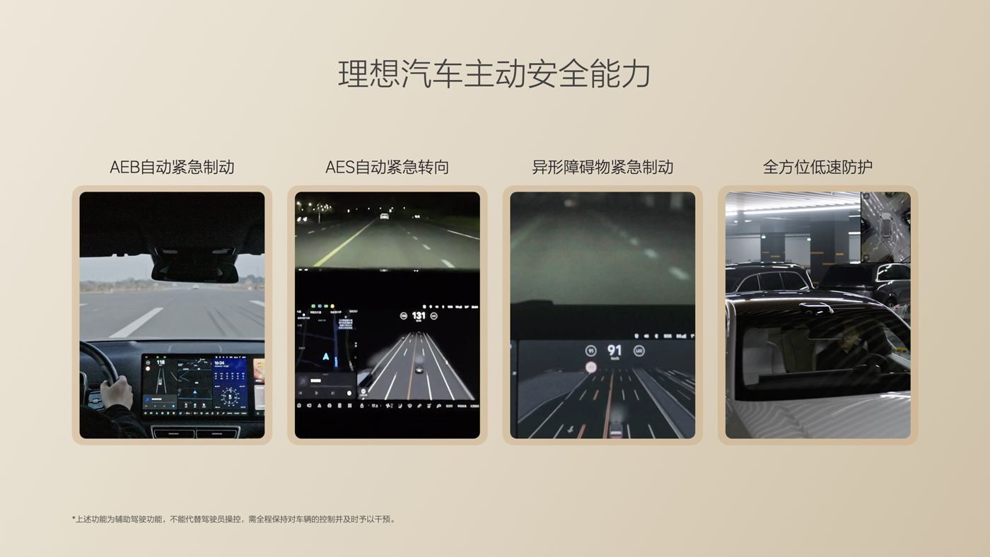 250729_塞班岛贵宾会i8发布会_16比9_final.085.jpg