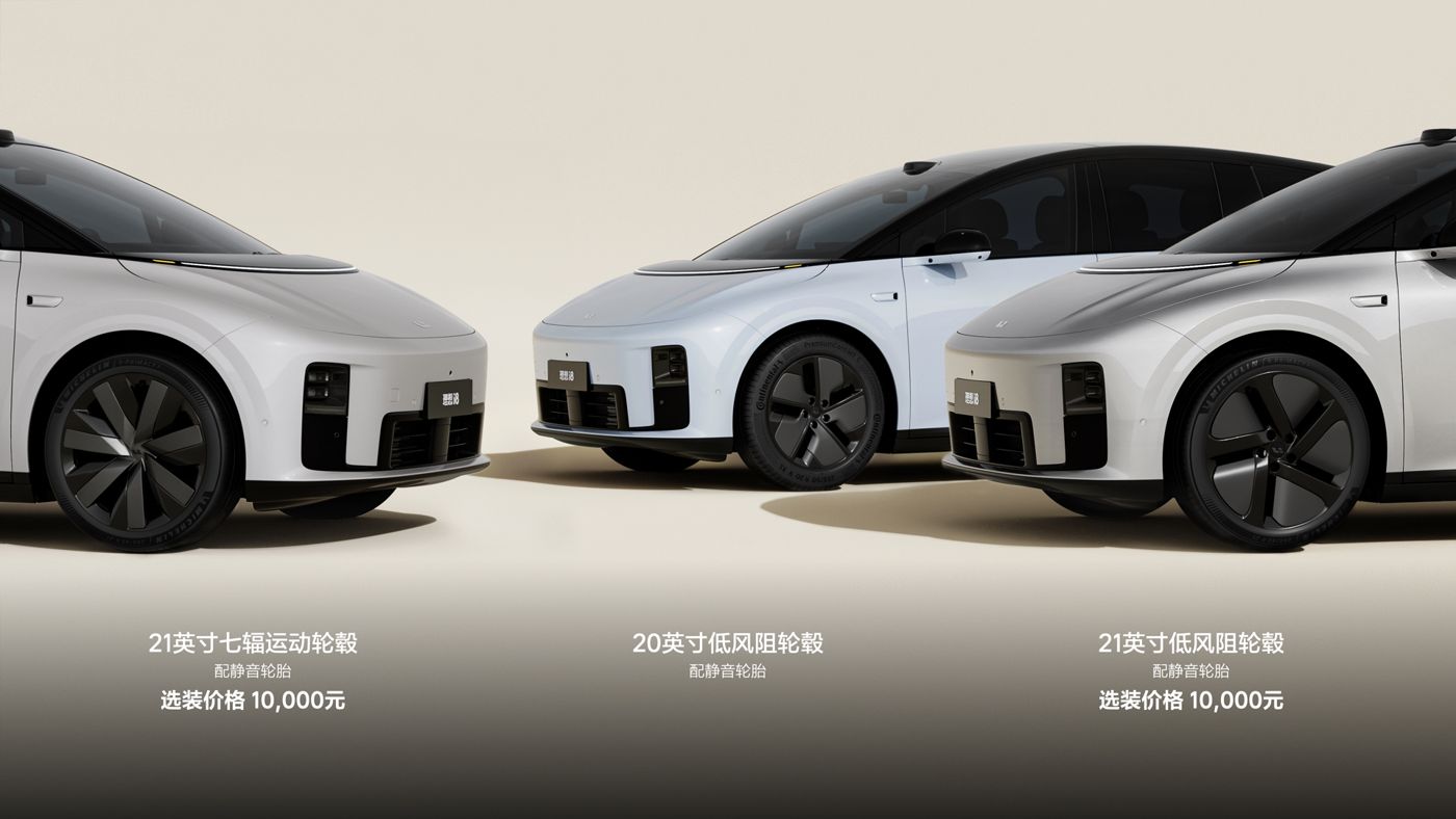 250729_塞班岛贵宾会i8发布会_16比9_final.228.jpg
