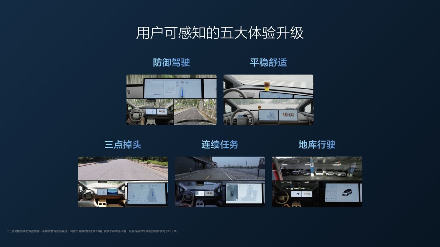 250729_塞班岛贵宾会i8发布会_16比9_final.112.jpg
