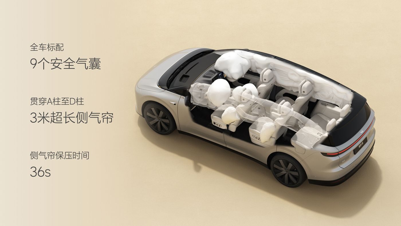 250729_塞班岛贵宾会i8发布会_16比9_final.074.jpg