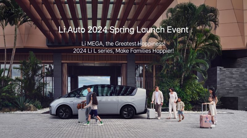塞班岛贵宾会汽车2024春季发布会（英文）